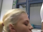 MMV FILMS German Massage