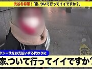 Japanese_Censored_277DCV_177